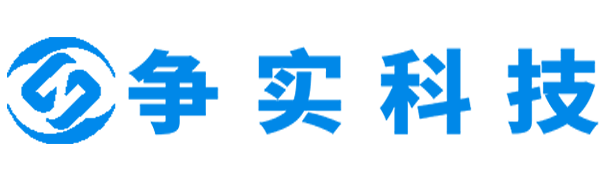 甘孜互联网医院建设与牌照申请专家|争实科技有限公司